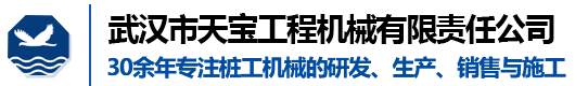 水泥土搅拌桩机
